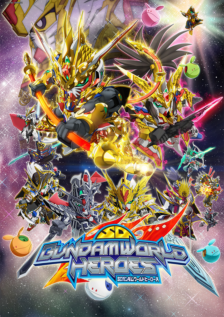 SD Gundam World Heroes cover
