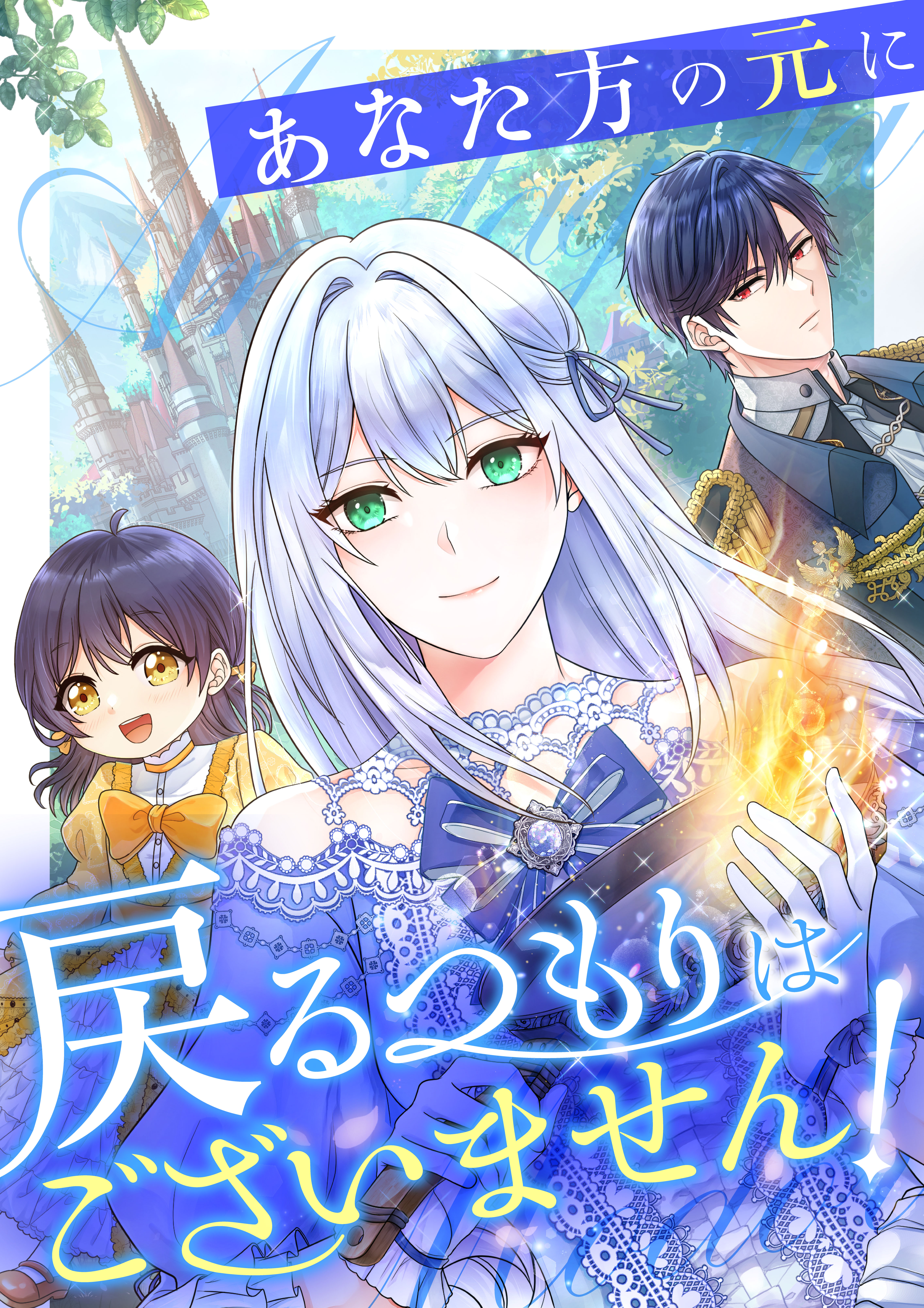 Anatagata cover
