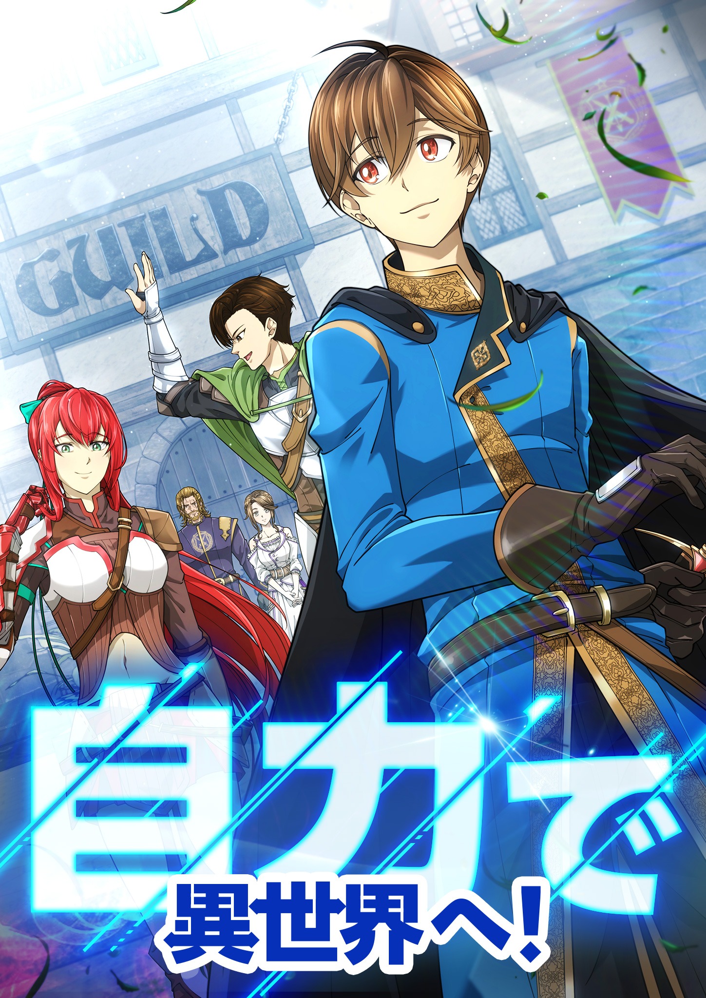 Jiriki cover